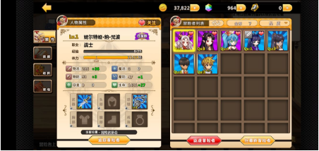 超冒险小镇物语紫特初始号怎么刷