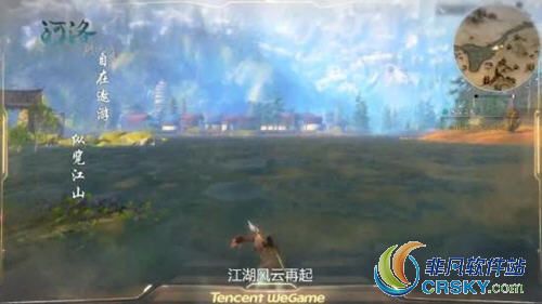 河洛群侠传新手村支线要点