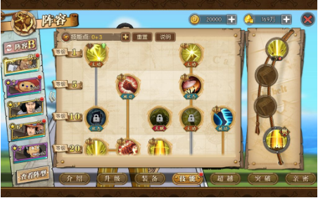 航海王燃烧意志黄猿进阶玩法介绍