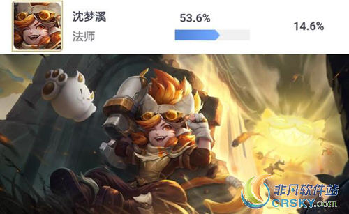 王者荣耀