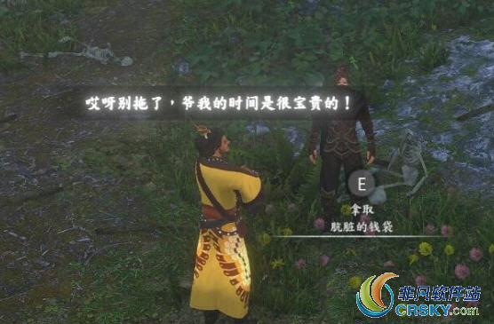 河洛群侠传快速鉴别资质方法