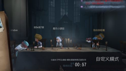第五人格恐怖片任务通关技巧