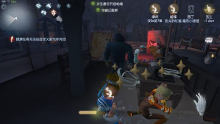 第五人格恐怖片任务通关技巧