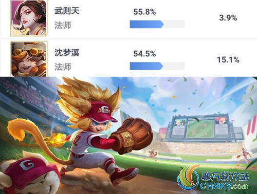 王者荣耀