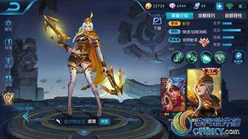 王者荣耀新版虞姬出装