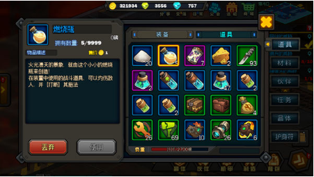 生存日记老爹boss关卡通关技巧