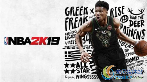 nba2k19快速刷vc教程