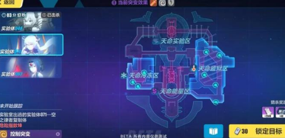 崩坏3手游空岛巡猎怎么通关
