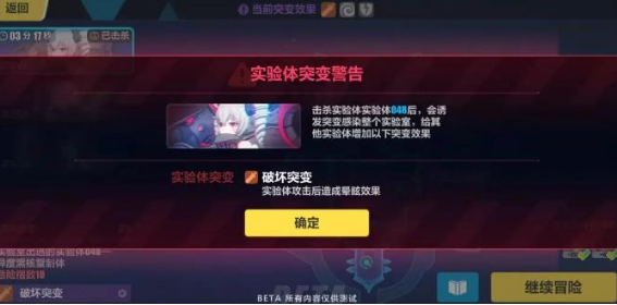崩坏3空岛巡猎攻略大全