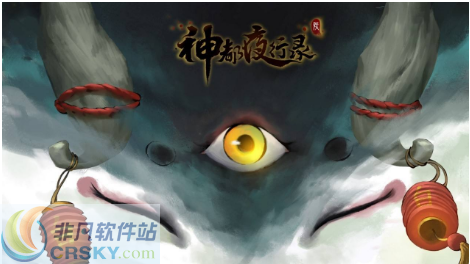 神都夜行录一些你可能还未发现的游戏小技巧