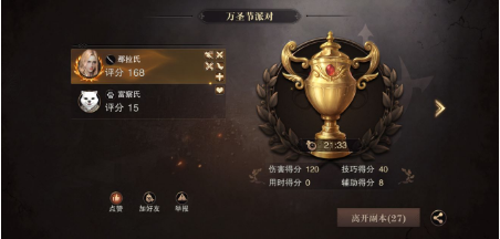 猎魂觉醒无头骑士怎么打