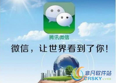 微信账号收回