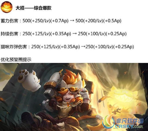 王者荣耀