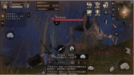 明日之后手游不同武器无伤打丧尸技巧