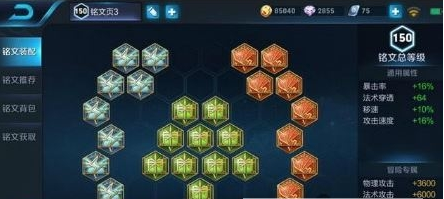王者荣耀S13赛季嬴政暴击流玩法怎么玩