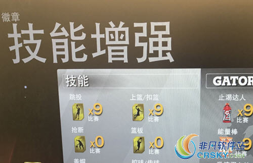 nba2k19名人堂难度建模