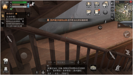 明日之后不对劲的彩虹天堂通关方法