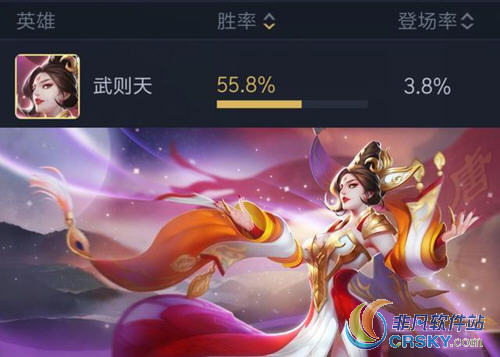 王者荣耀