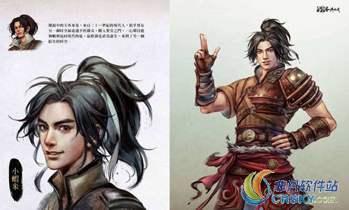 河洛群侠传低资质优劣势