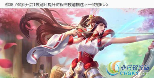 王者荣耀伽罗