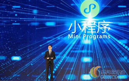 微信小程序应用数量
