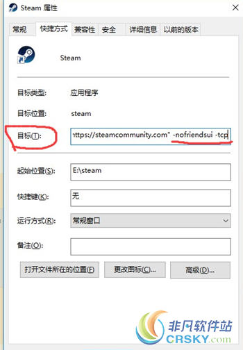 怪物猎人世界50382错误