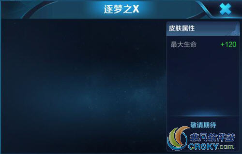 王者荣耀