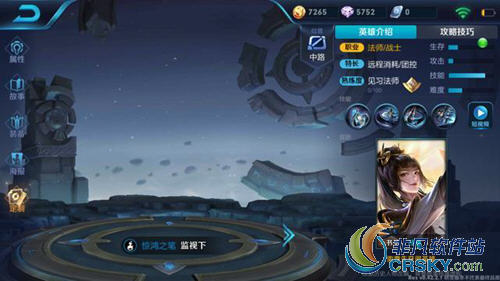 王者荣耀