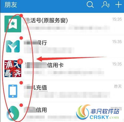 支付宝怎么关闭广告推送