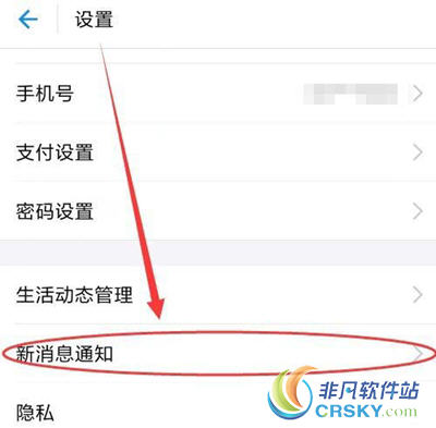支付宝