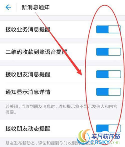 支付宝广告