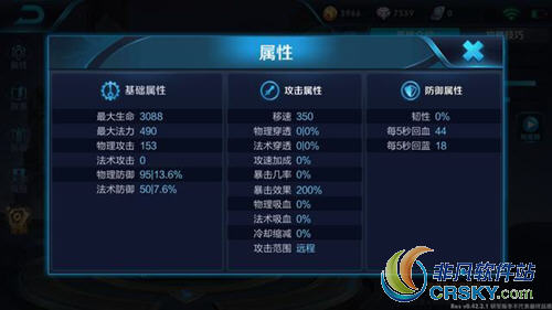 王者荣耀