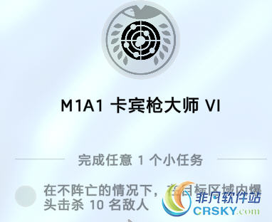 战地5全金1卡宾枪