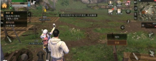 明日之后手游中木心材料怎么获取