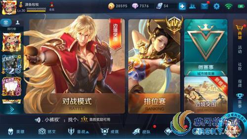 王者荣耀李信皮肤
