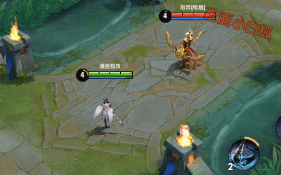 王者荣耀