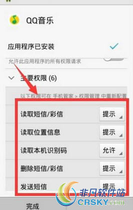 qq音乐