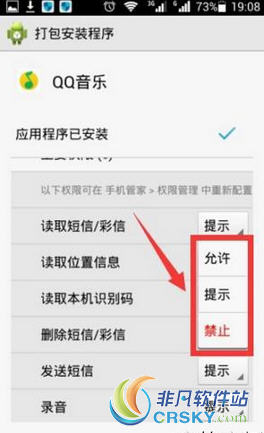 qq音乐