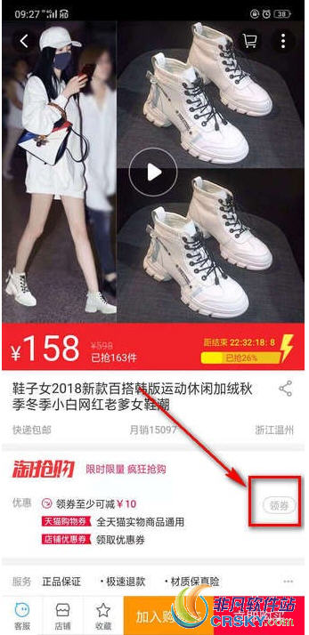 天猫积分使用