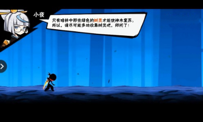 忍者必须死3拯救神木怎么玩