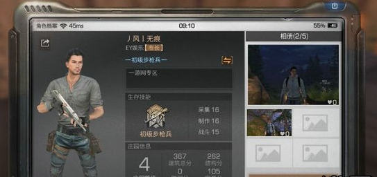 明日之后手游赚钱方法技巧