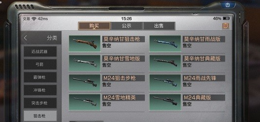 明日之后怎么快速赚钱