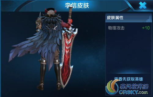 王者荣耀