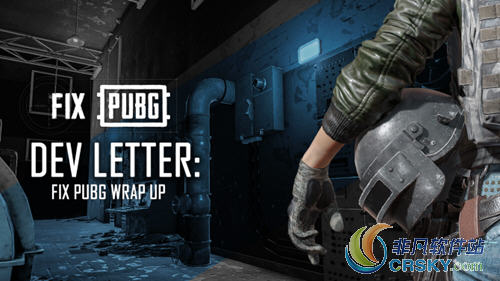 pubg修复行动