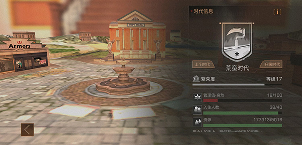 明日之后管理值高危会怎么样