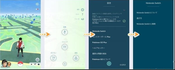 精灵宝可梦去皮去伊继承 crsky