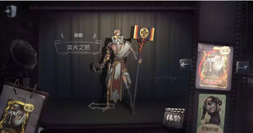 第五人格新监管者疯眼玩法技巧