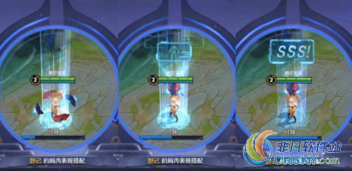 王者荣耀新回城特效