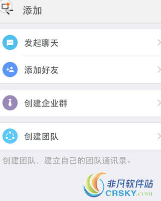 钉钉app