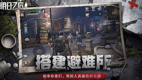 明日之后手游中汽油桶放哪里好呢